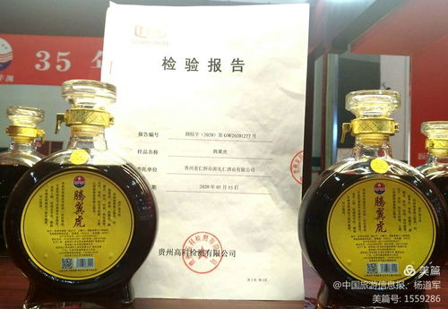 健康生态茅渊酒在国际酒博会上独领风骚