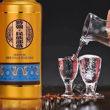 贵州省省酒53度什么价