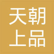 「乌鲁木齐天朝上品酒业销售|题」