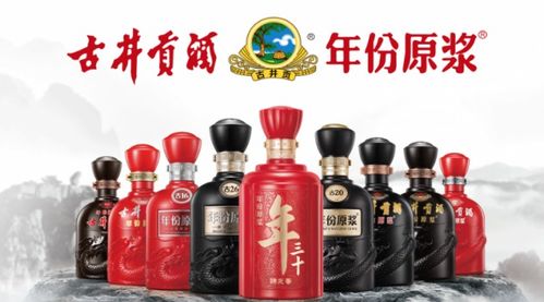 假年份酒 事件持续发酵,古井贡酒陷营销困局