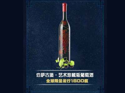 买法国原装红酒就来淄博醇雅寨酒业:山东法国原装进口红酒加盟要多少钱图片|买法国原装红酒就来淄博醇雅寨酒业:山东法国原装进口红酒加盟要多少钱产品图片由淄博醇雅寨酒业销售公司生产提供-