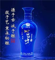 贵州省仁怀市总台酒业销售(销售一部)