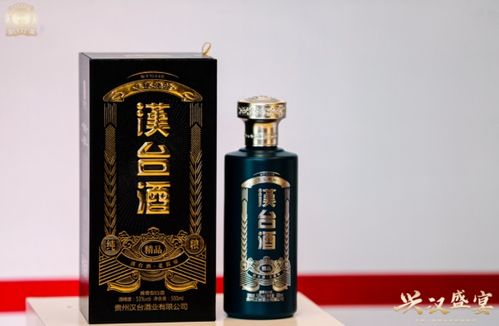 汉台酒业 首届沉浸式互动表演品鉴会 兴汉盛宴 成功举行