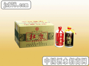 杜康乳玻瓶简装 杜康蓝宝石酒