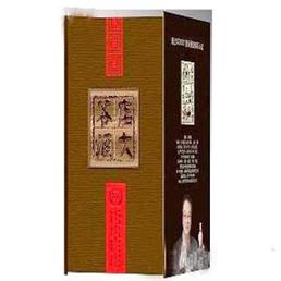 店大爷金表盒装 店大爷酒业