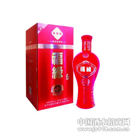 典藏版人缘火热招商中 安徽福缘酒业销售公司