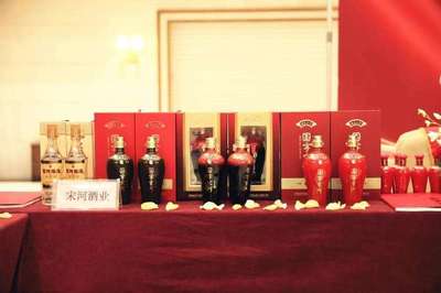 宋河酒业全体营销职能部门会议召开:宋河酒业营销工作按下“快进键”