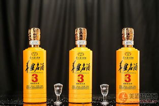 华盛名酒 三生有幸全国招商中