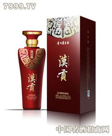 汉贡酒业产品 产品图片 加盟店怎么样