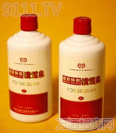 泼雪泉酒产品 产品图片 加盟店怎么样