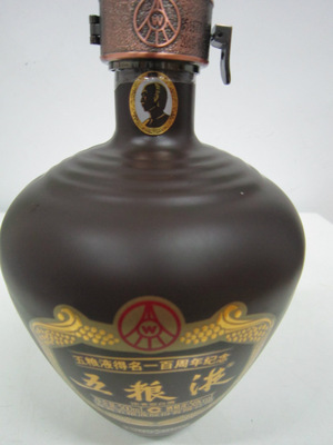 【56°五粮液--得名一百周年纪念酒】价格,厂家,图片,中国白酒,宜宾市陆发酒业营销-