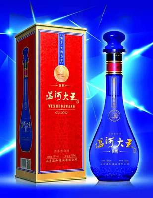 温和酒业总经理肖竹青管理日记2018.02.03