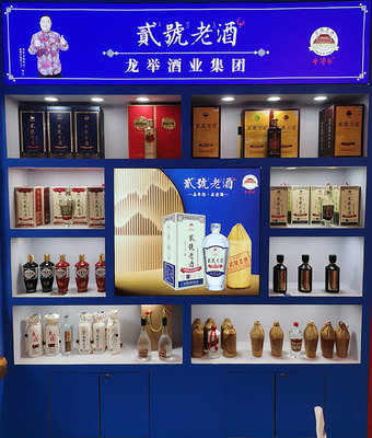 衡水老窖坊酒业燃爆2022成都糖酒会,产品齐全,易铺货,市场支持力度大!