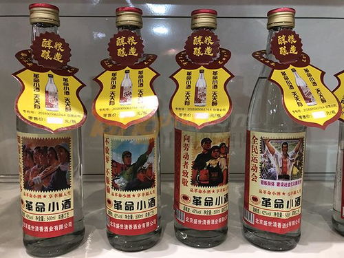 企业新闻 山东鲁小二酒业 糖酒网