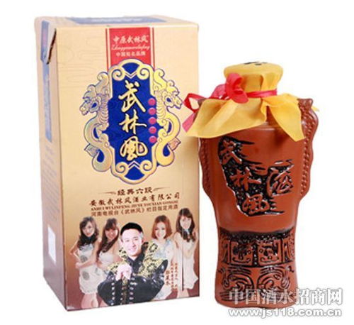 经典六段酒 武林风酒业 安徽营销中心 经典六段酒价格