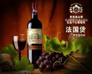 供应郑州法国拉菲传奇销售|郑州法国拉菲传奇专卖【五星酒业】_食品、饮料_世界工厂网中国产品信息库
