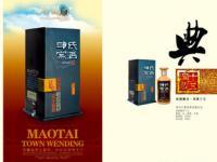 贵州仁丰酒业销售