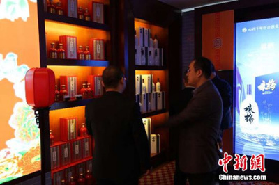 山西千年好合酒业亮相第96届全国糖酒会