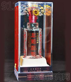 凤涎酒 龙涎白酒