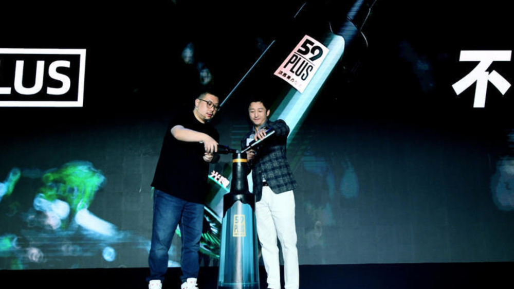 光良酒业2021春糖亮剑 推光瓶酒新品，剑指30亿终端销售额