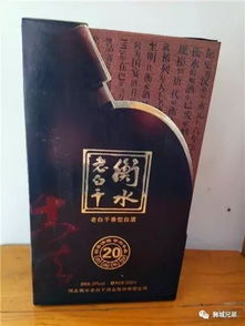 众成酒业产品销售 匠心酿造，品质引领，共赢未来