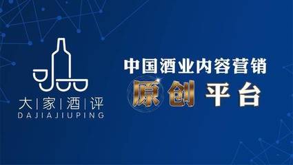 国台10年年份酒荣耀亮相上海酒博会，引领酱香白酒新风尚