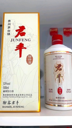 贵州京遵酒业 以匠心品质开拓市场，谱写酒业销售新篇章