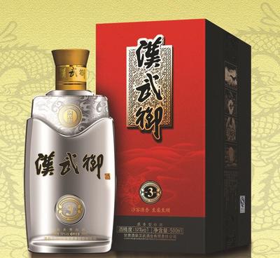 丝路琼浆，御沙窖藏——探秘甘肃酒泉汉武酒业之汉武御沙三年浓香型白酒