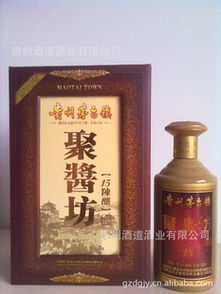 贵州酒道酒业 专业销售酱香散白酒，回味悠长尽显非凡品质