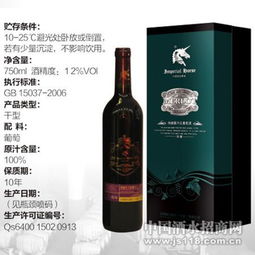 珍藏梅鹿辄干红葡萄酒 山西王朝御马酒业的酿造哲学